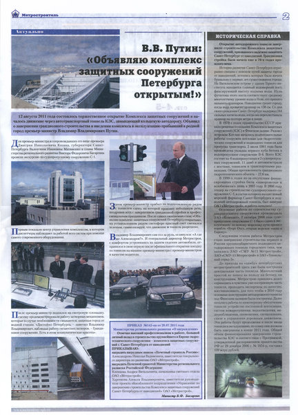 стр2.jpg