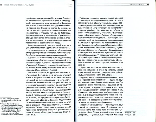 img008 коррекция.jpg