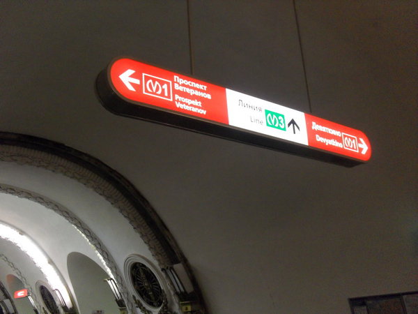 SDC11385.jpg (74.09 КБ) 14083 просмотра Начало ЦЗ Площади Восстания со стороны Московского вокзала.