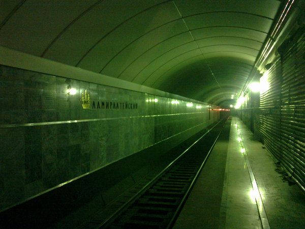 Путь 2