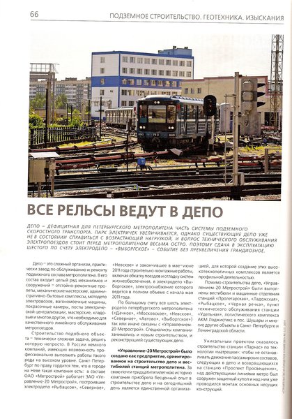 сканирование0007.jpg