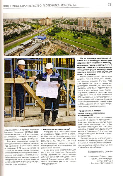сканирование0006.jpg