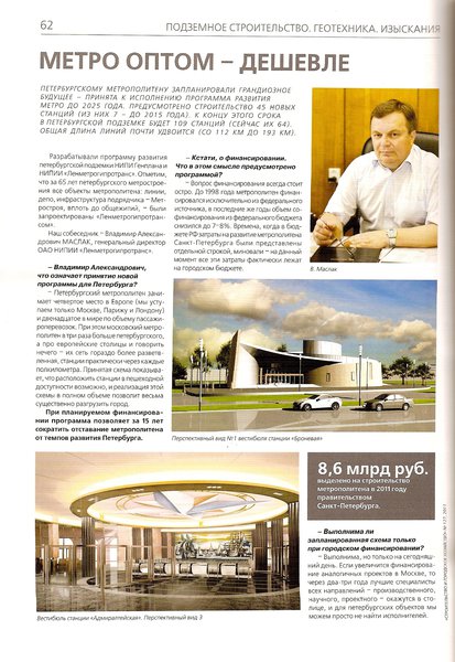 сканирование0003.jpg