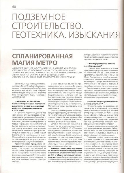сканирование0001.jpg