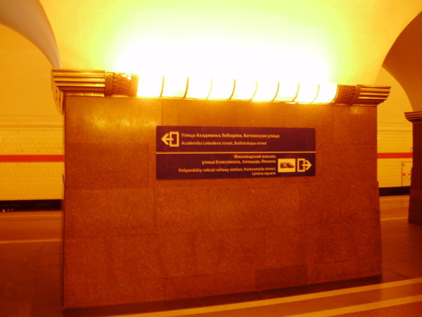 P9031152.jpg (75.69 КБ) 32258 просмотров Указатель на пилоне в ЦЗ