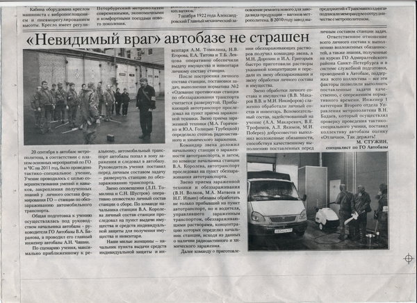 метро4.jpg