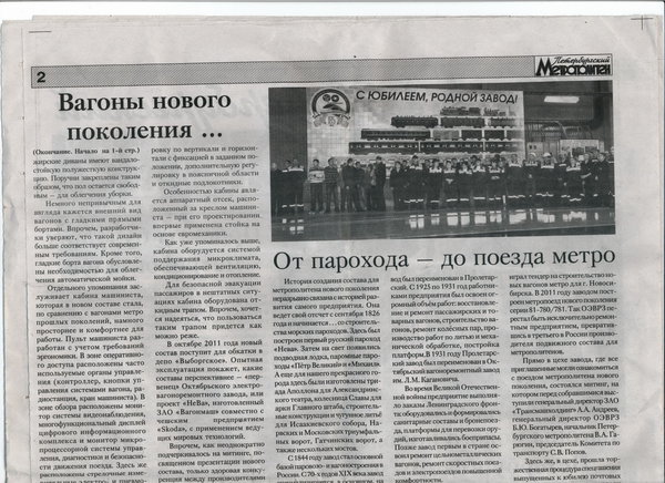 метро3.jpg
