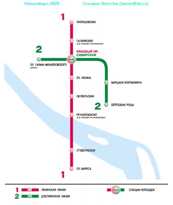 Новосибирск 2005