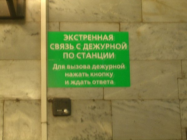 nip0.jpg (135.63 КБ) 8758 просмотров Скорее всего не совсем НИП, но пусть будет здесь
