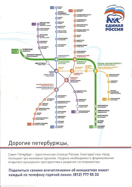 сканирование0007.jpg