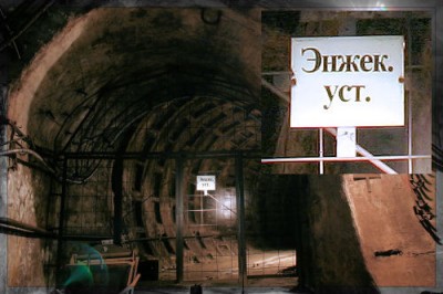 Один из входов из тоннеля .