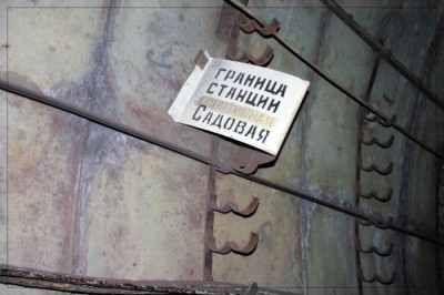 граница станции Спортивная ой те Садовая ... ;)