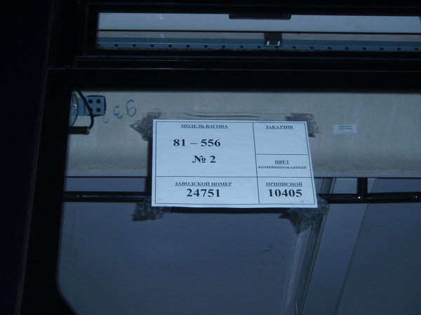 PB200252.JPG