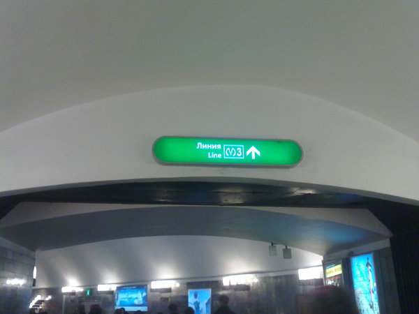 Кто нибудь знает, какие на Приморской есть еще линии метро кроме третьей?