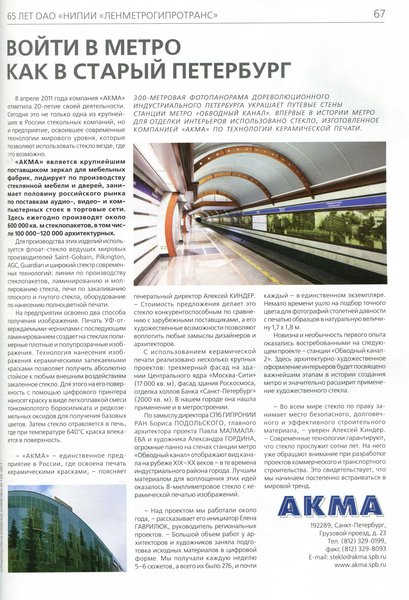 sgh-7-67.jpg