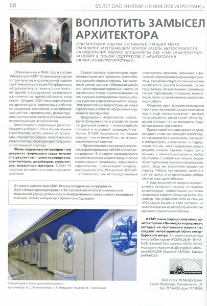 sgh-7-68.jpg
