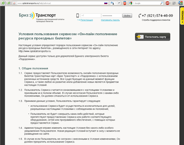 2011-12-20_180039.png