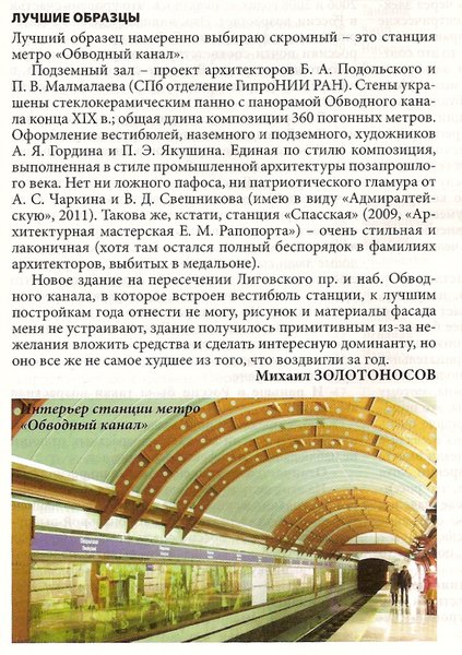 сканирование.jpg