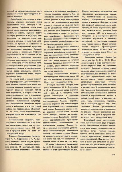 сканирование0016.jpg