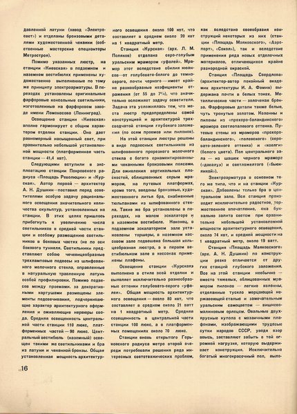 сканирование0015.jpg