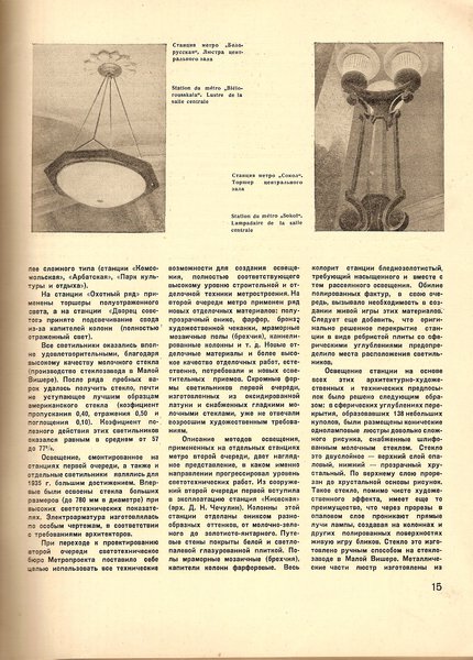 сканирование0014.jpg