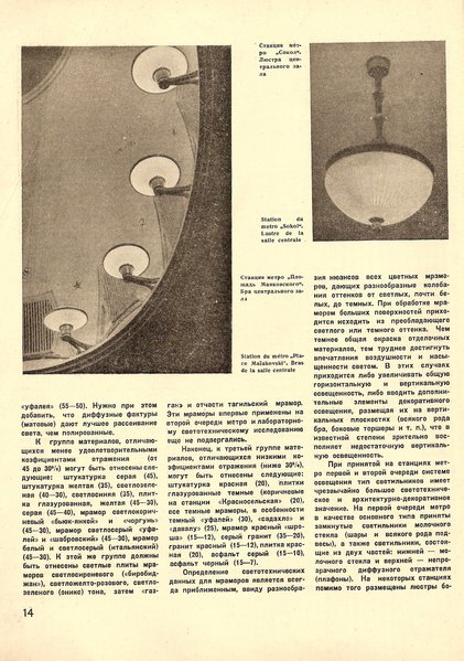 сканирование0013.jpg
