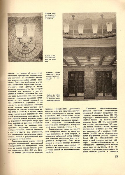 сканирование0012.jpg