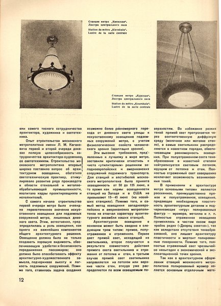 сканирование0011.jpg