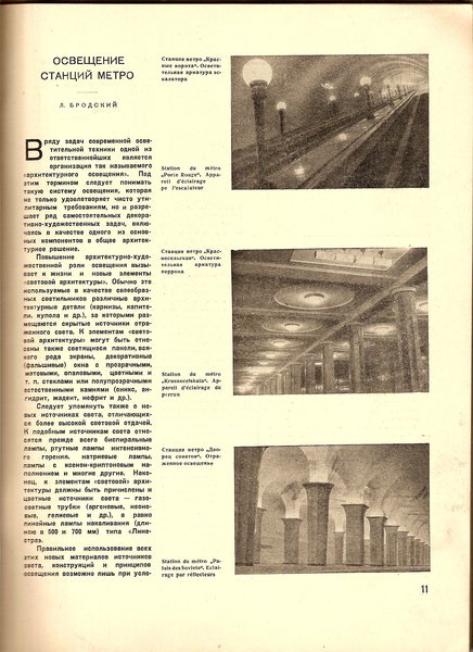 сканирование0010.jpg