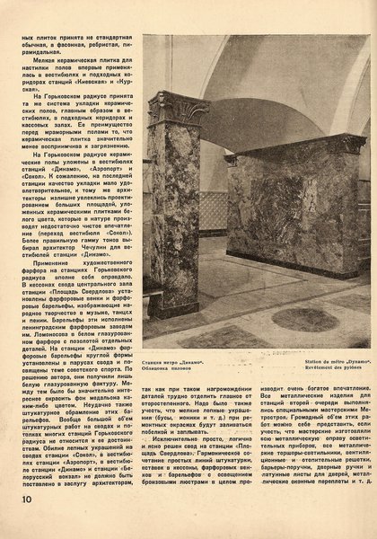 сканирование0009.jpg