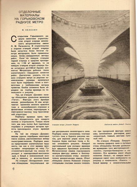 сканирование0005.jpg