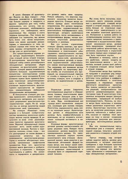 сканирование0004.jpg