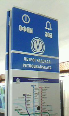 И никакого фотомонтажа