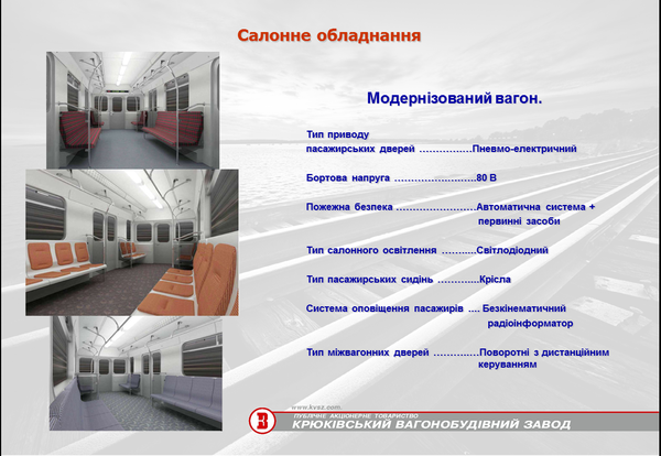 Салон