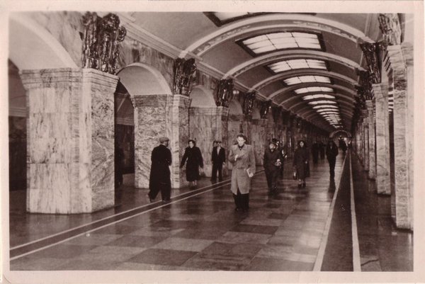 Кировский завод, 1956 год.