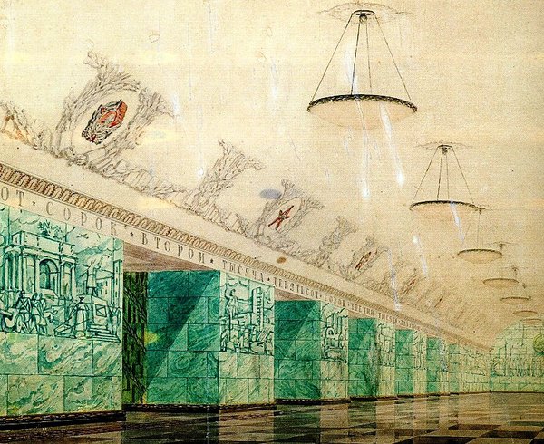 Narvskaya.jpg (296.77 КБ) 18932 просмотра Станция «Нарвская», автор проекта, возможно, Б.Н. Журавлев