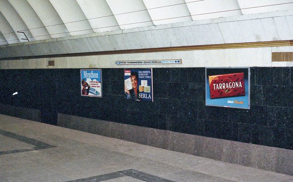 Старая реклама