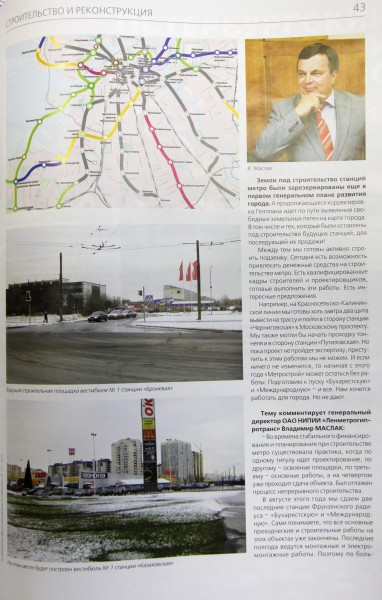 СГХ_март2012_2.jpg