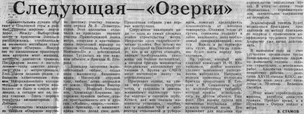 1986 год