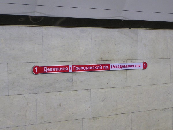 P1170028.JPG