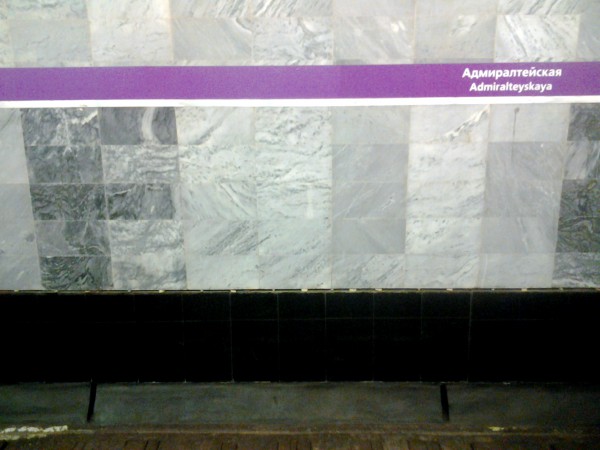 Photo0018.jpg (2.1 МБ) 4154 просмотра По первому пути частично демонтирован нижний услаждающий плинтус.