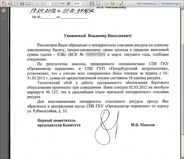 2012-04-13_170645.png