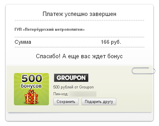 2012-04-25_104005.png
