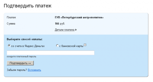 2012-04-24_161840.png