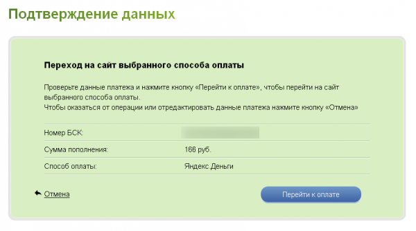 2012-04-25_103922.png
