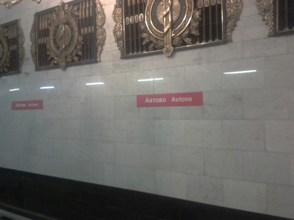 2012-04-26 06.54.48.jpg (960.23 КБ) 10292 просмотра Изолента собственной персоной