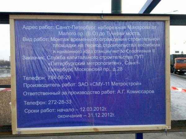 IMG_20120427_075328.jpg