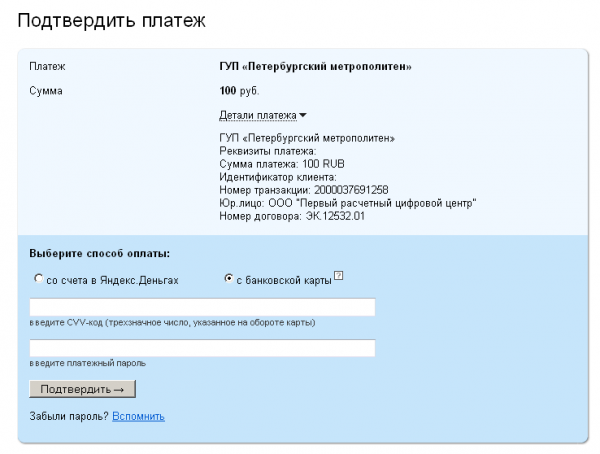 2012-04-27_103131.png