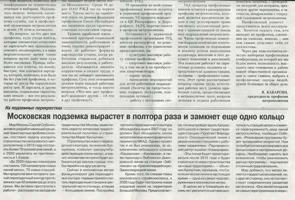 сканирование0012.jpg