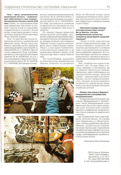 сканирование0002.jpg